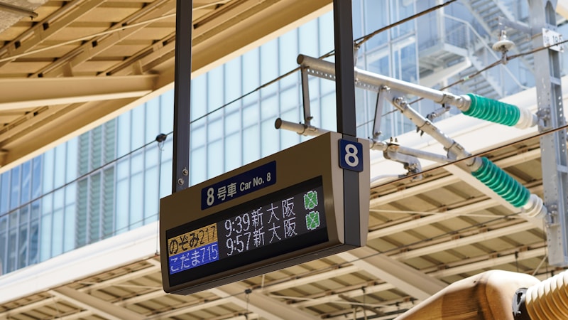 新幹線の号車番号で進行方向はわかる?座席の向き・先頭車両の見分け方をやさしく解説