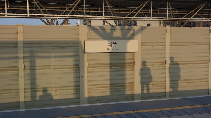 新幹線の号車番号で進行方向はわかる?座席の向き・先頭車両の見分け方をやさしく解説