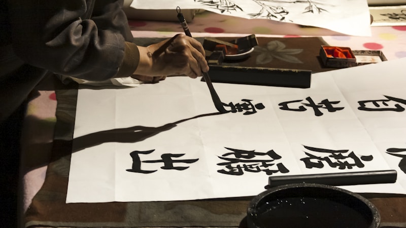 「飛」の書き順はいつ変わった?理由と新旧の違いをやさしく解説
